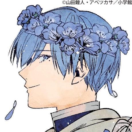Yuto