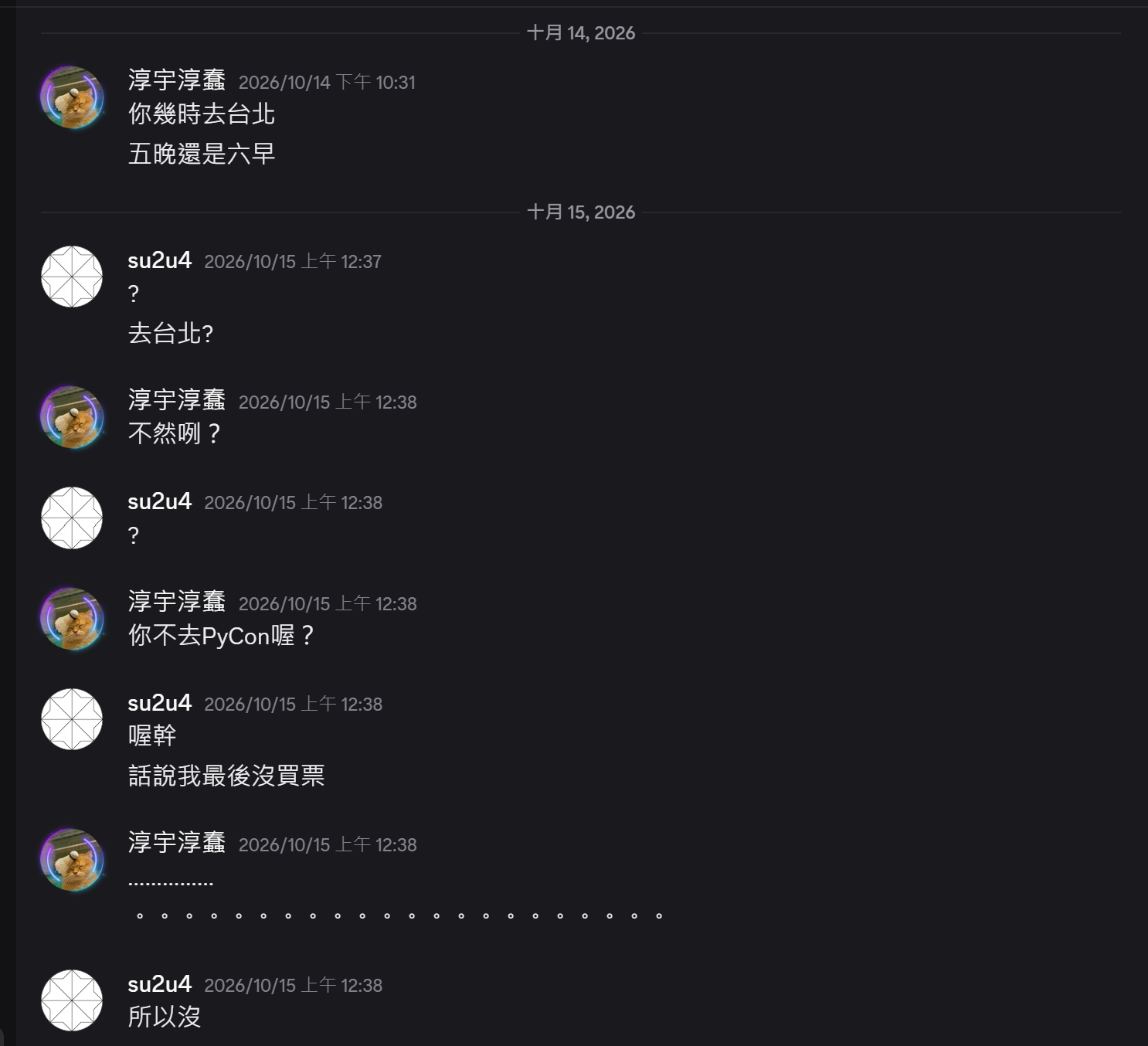 @su2u4 放生我 1