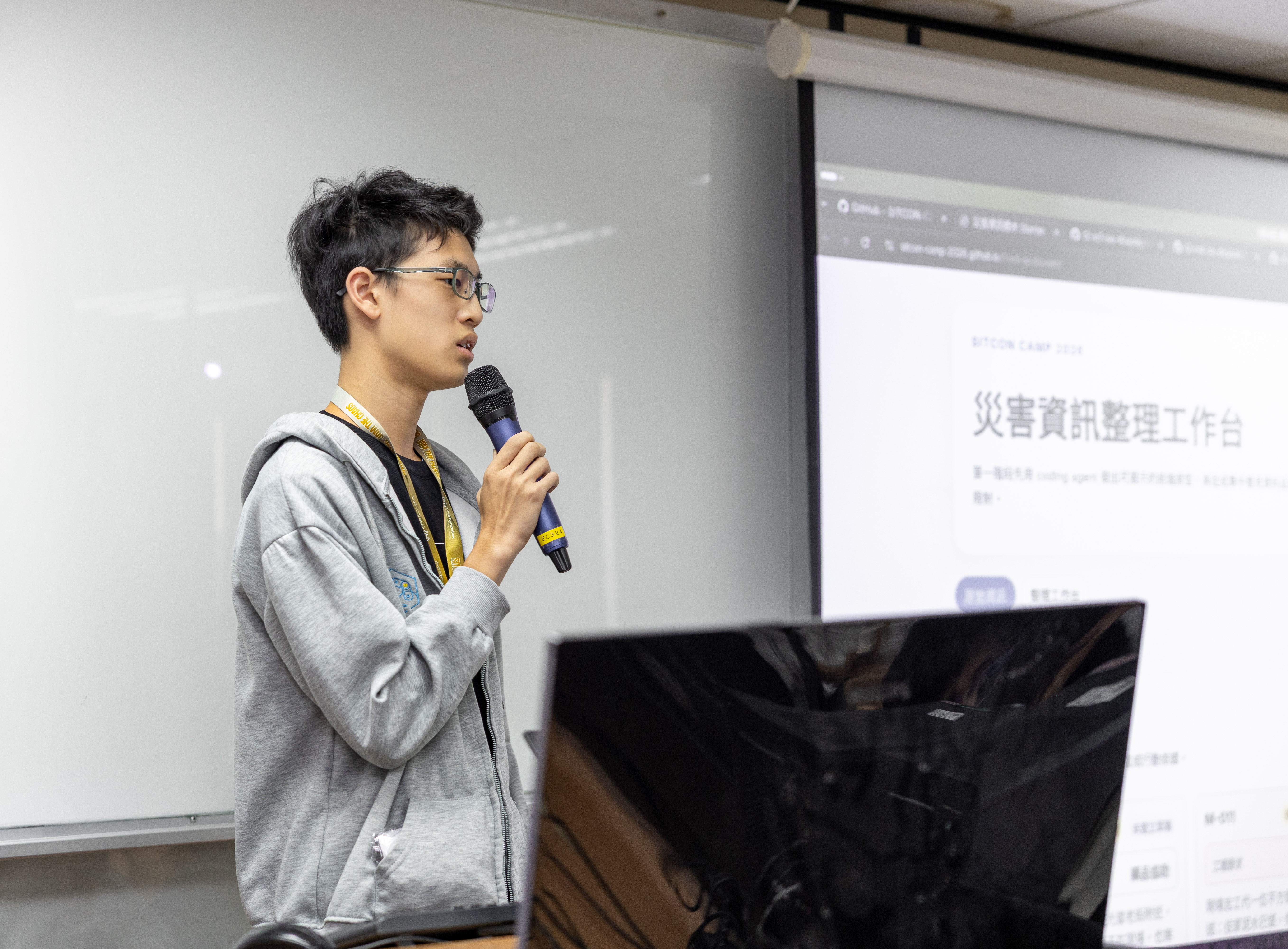 分享成果